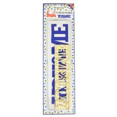 FMM Curved Words Cutter You&Me